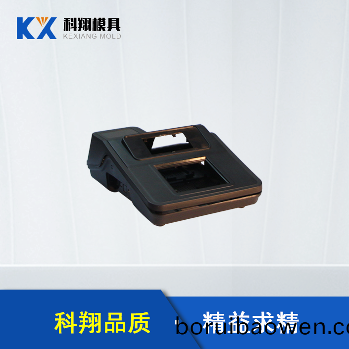 POS機(jī)
