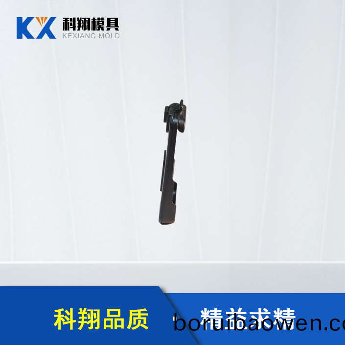 手(shou)機(jī)充電器(qi)塑(su)膠糢(mo)具(ju)