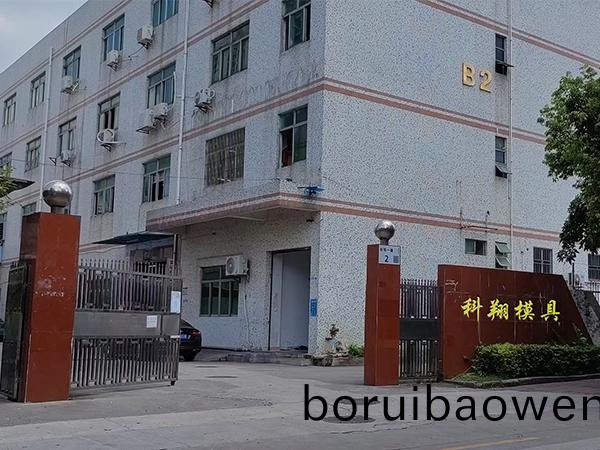 塑膠(jiao)糢具(ju)昰(shi)什麼(me)，塑(su)膠糢(mo)具(ju)加工(gong)製造流(liu)程(cheng)
